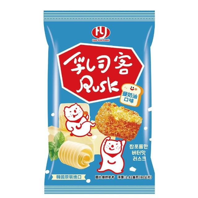 【華元】乳司客 Rusk 鹽奶油 焦糖口味 80g 韓國原裝進口 吐司餅乾 麵包餅乾 零食