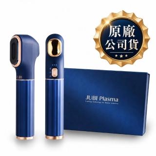 【JUBI Plasma】離子束時光機 冷電漿24K金美膚美容儀(多項國際大獎 一機七效 美容儀推薦)