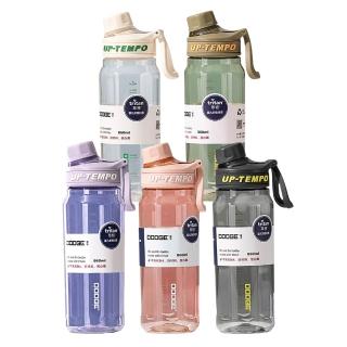 【H&R 安室家】買一送一 Dodge 道奇Tritan扭蓋刻度水壺 運動水壺860ml(H01)