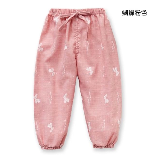 【橘魔法】幾何 碎花 愛心 蝴蝶 條紋棉紗燈籠褲 兒童 女童 男童 童裝 薄長褲 防蚊褲 空調褲 防曬