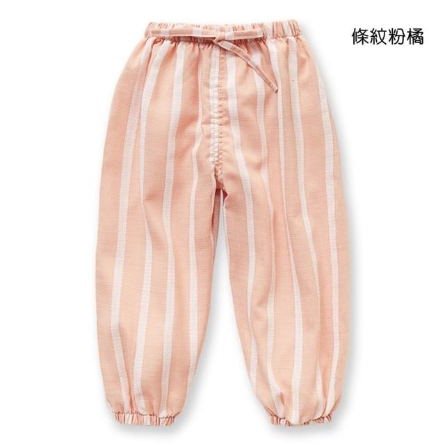 【橘魔法】幾何 碎花 愛心 蝴蝶 條紋棉紗燈籠褲 兒童 女童 男童 童裝 薄長褲 防蚊褲 空調褲 防曬