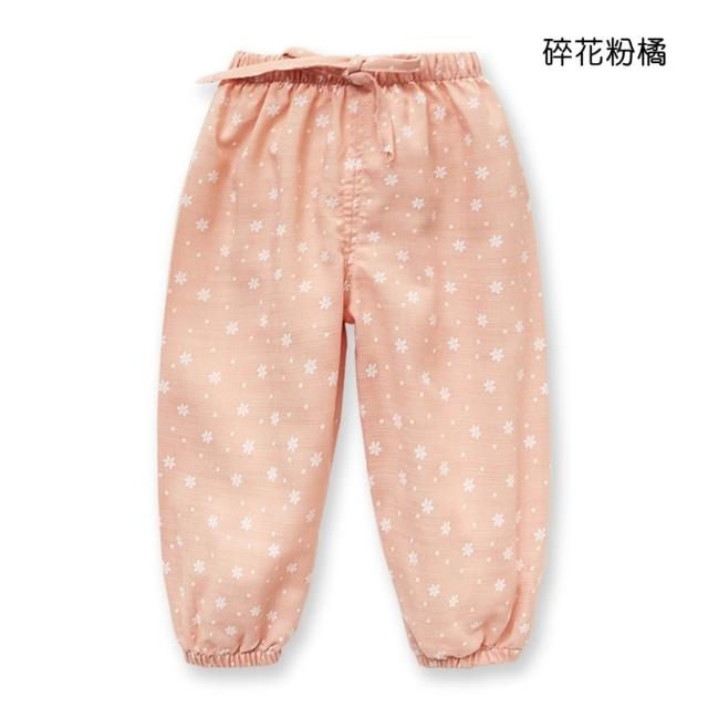 【橘魔法】幾何 碎花 愛心 蝴蝶 條紋棉紗燈籠褲 兒童 女童 男童 童裝 薄長褲 防蚊褲 空調褲 防曬
