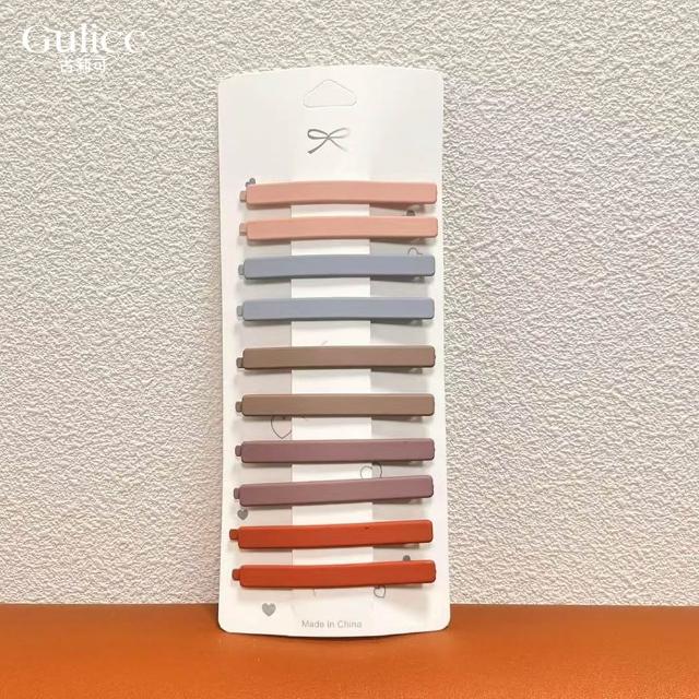 【Gulicc 古莉可】可愛側邊夾 莫蘭迪色一字夾(10入)(七夕情人節 生日 髮飾 頭飾 大腸圈 髮夾 禮物)