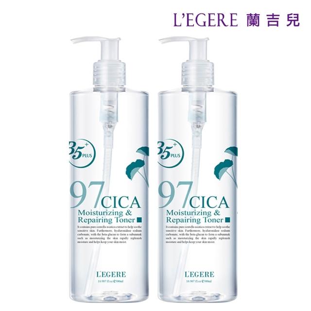 【LEGERE 蘭吉兒】97植萃修護精華露 500ml二入組(積雪草、玫瑰、蝸牛可選)