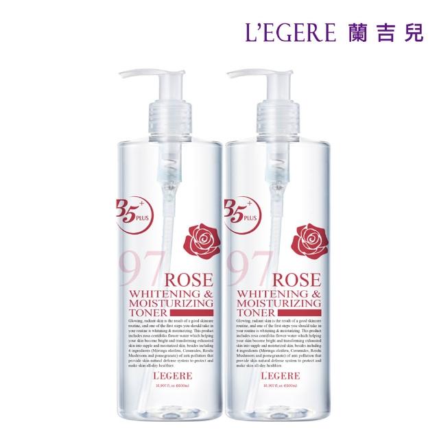 【LEGERE 蘭吉兒】97植萃修護精華露 500ml二入組(積雪草、玫瑰、蝸牛可選)