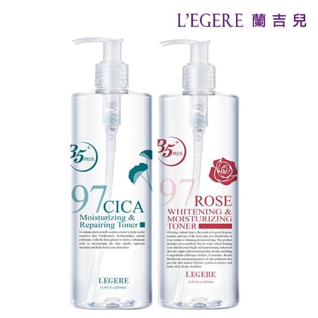 【LEGERE 蘭吉兒】97植萃修護精華露 500ml二入組(積雪草、玫瑰、蝸牛可選)