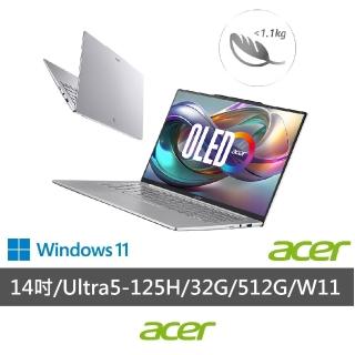 【Acer 宏碁】14吋CU5 極致輕薄3K OLED AI筆電-銀(Swift Air/SFA14-71M-52EM/Ultra 5-125H/32G/512G/W11)
