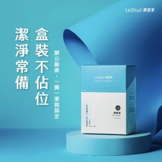 LeShuli 樂漱淨 不甜不苦不辣漱口水12mlx30 (天然薄荷精油、不含酒精不含氟)
