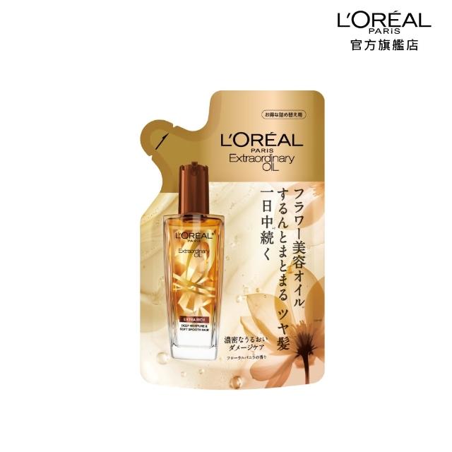 【L’OREAL Paris 巴黎萊雅】全新升級 金緻護髮精油補充包90ml_金色版/玫瑰版/棕色版 (護髮油/髮油)