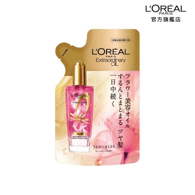 【L’OREAL Paris 巴黎萊雅】全新升級 金緻護髮精油補充包90ml_金色版/玫瑰版/棕色版 (護髮油/髮油)