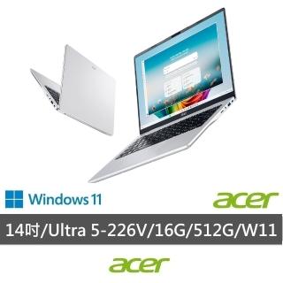 【Acer 宏碁】14吋CU5輕薄AI筆電-銀(Aspire Lite/AL14-56P-519H/Ultra 5-226V/16G/512G/W11)