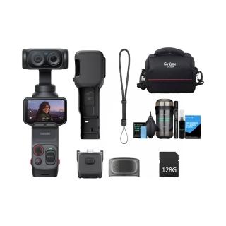 【Insta360】Luna Ultra 標準套裝+螢幕鏡頭鋼化貼*3組入+128G V30記憶卡+EY-15清潔組+2614相機包(公司貨)