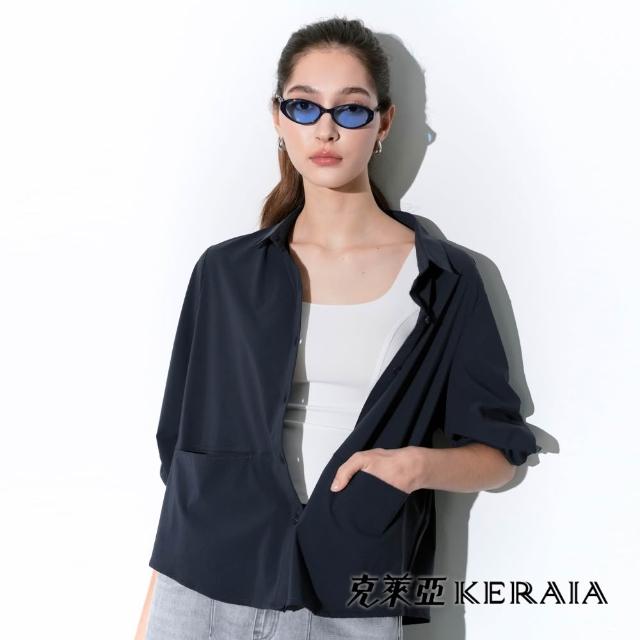 【KERAIA 克萊亞】悠悠輕旅俐落造型防曬外套(兩款；多色)