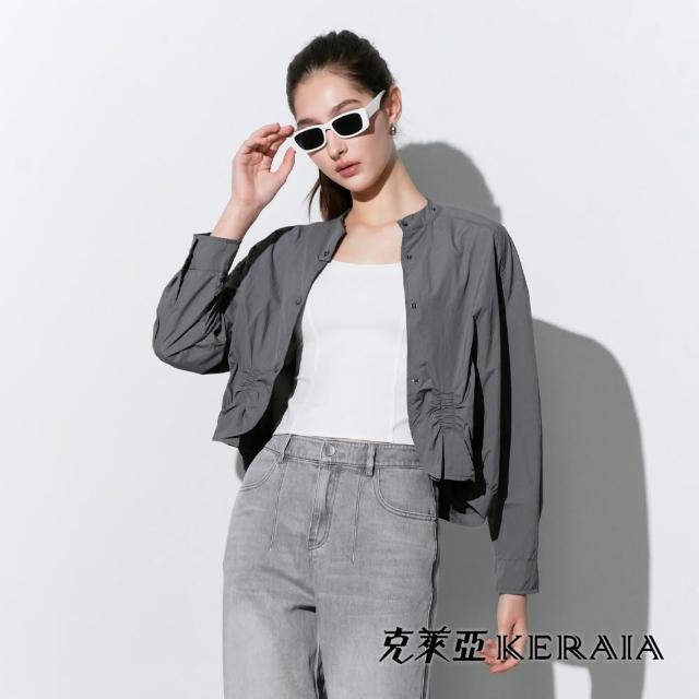 【KERAIA 克萊亞】悠悠輕旅俐落造型防曬外套(兩款；多色)