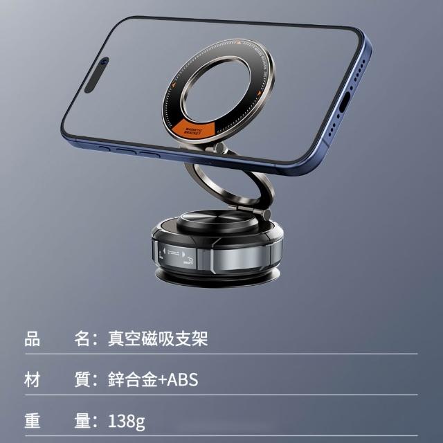 【小不記】磁吸手機架 360度旋轉手機架 車載手機支架 磁吸支架 手機導航支架 手機支架 桌上手機支架 手機架