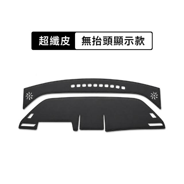 【KT BIKER】全新RAV4 2026 專用避光墊(儀表板遮光墊 開孔 麂皮 皮革避光墊 TOYOTA)