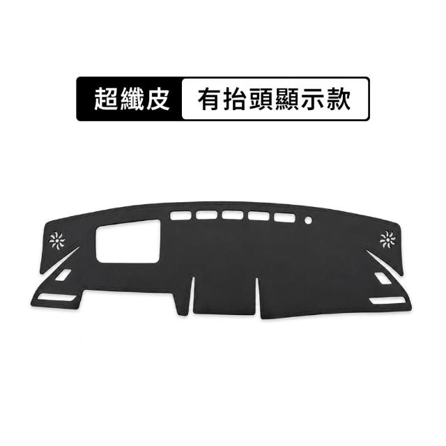 【KT BIKER】全新RAV4 2026 專用避光墊(儀表板遮光墊 開孔 麂皮 皮革避光墊 TOYOTA)