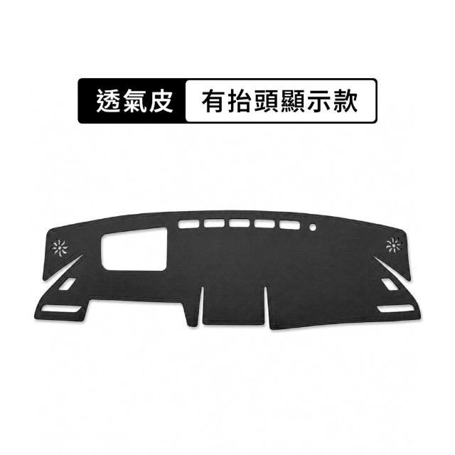 【KT BIKER】全新RAV4 2026 專用避光墊(儀表板遮光墊 開孔 麂皮 皮革避光墊 TOYOTA)