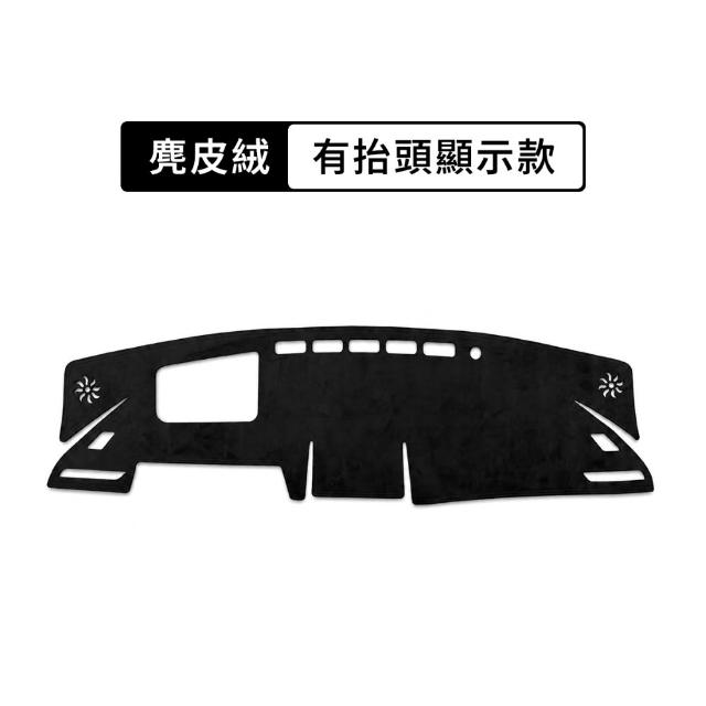 【KT BIKER】全新RAV4 2026 專用避光墊(儀表板遮光墊 開孔 麂皮 皮革避光墊 TOYOTA)