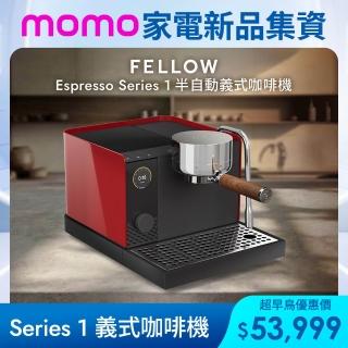 【FELLOW】Espresso Series 1 半自動義式咖啡機 櫻桃紅(搭配胡桃木把手)