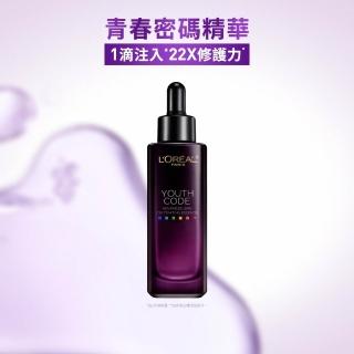 【L’OREAL Paris 巴黎萊雅】青春密碼酵素肌底調理精華4.0_30ml(黑瓶精華/精華/精華液)