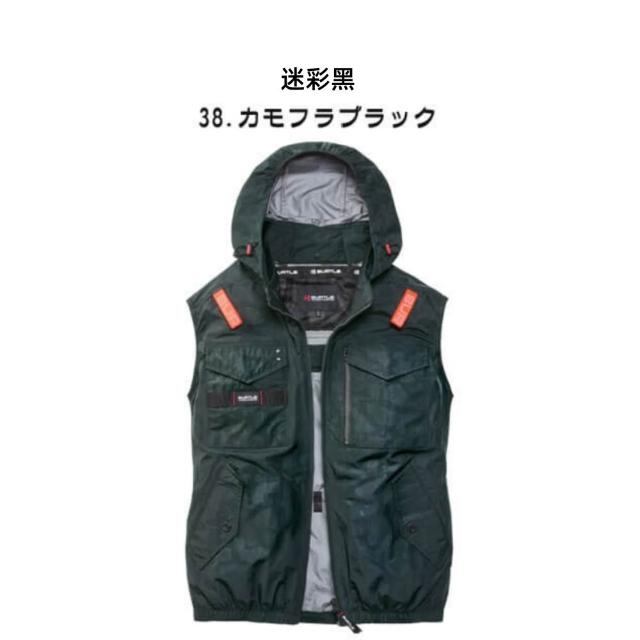 【BURTLE】日本巴特雷2026年最新款30V涼感空調服背心(背心+風扇+30V電池)電工熱防護