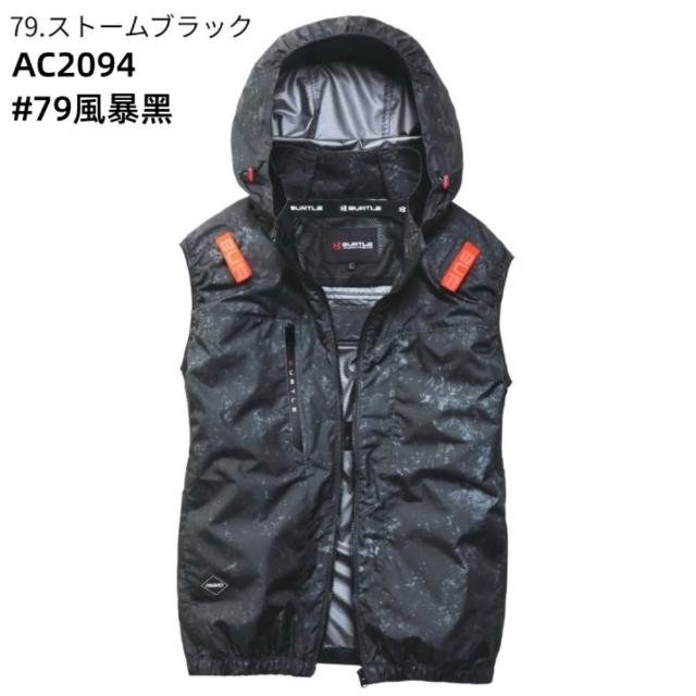 【BURTLE】日本巴特雷2026年最新款30V涼感空調服背心(背心+風扇+30V電池)電工熱防護