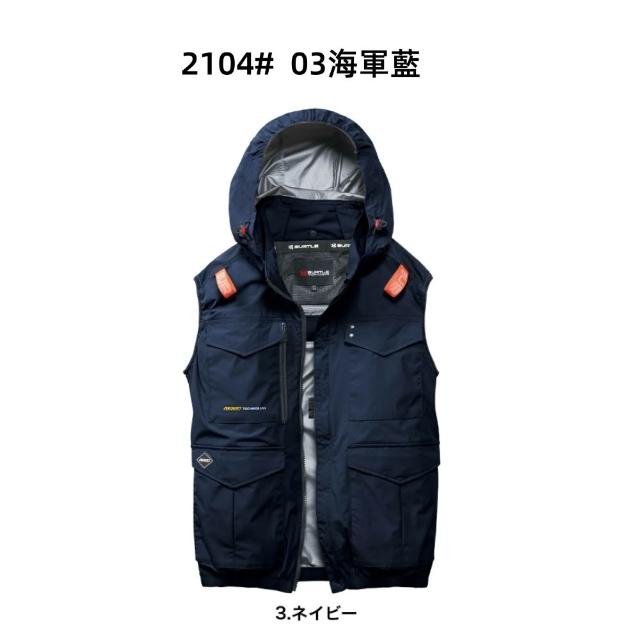 【BURTLE】日本巴特雷2026年最新款30V涼感空調服背心(背心+風扇+30V電池)電工熱防護