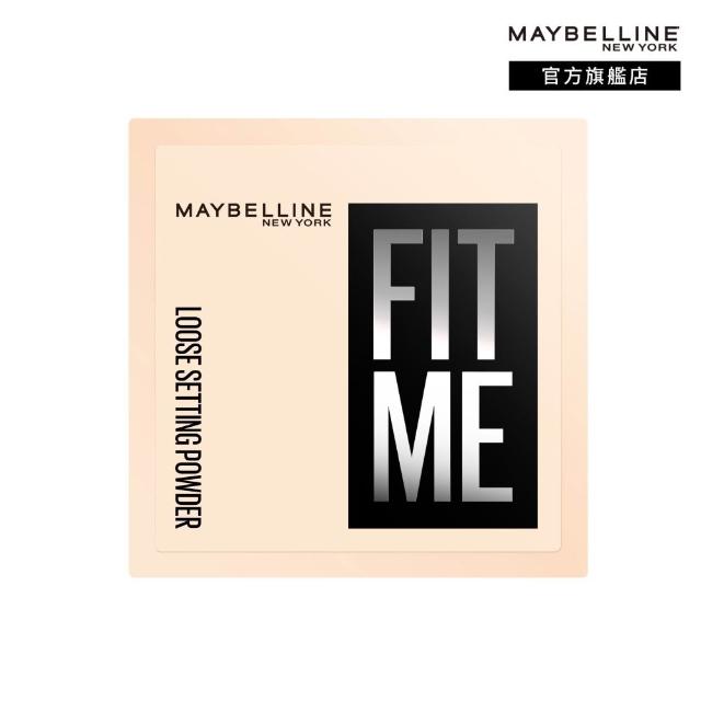 【MAYBELLINE 媚比琳】FIT ME 輕嫩透薄紗蜜粉_2入組  (定妝)