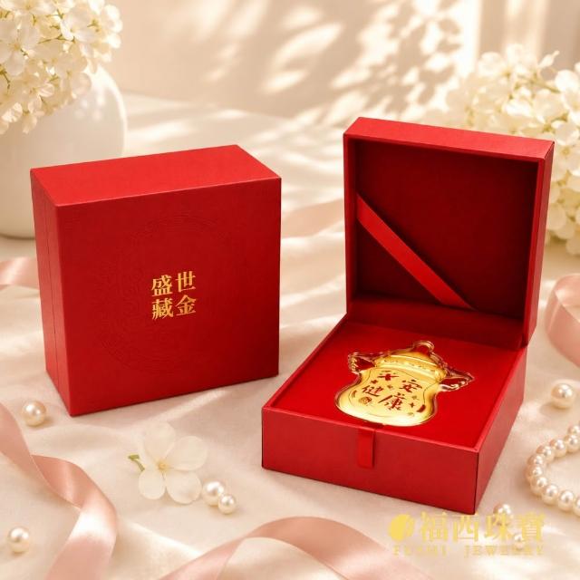 【福西珠寶】黃金彌月金飾 紅皮款平安健康奶瓶禮盒 壓克力封裝 寶寶滿月送禮推薦(金重0.10錢正負0.01錢)