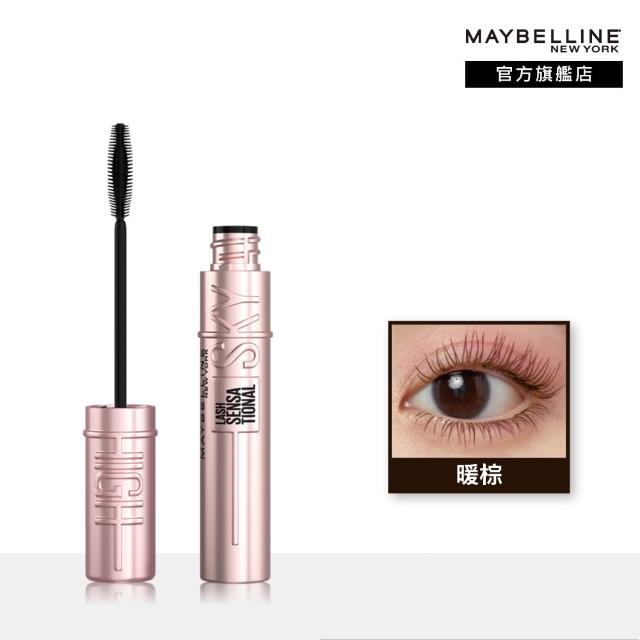 【MAYBELLINE 媚比琳】飛天小女警飛天翹防水睫毛膏2入組(#SKY HIGH)