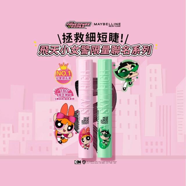 【MAYBELLINE 媚比琳】飛天小女警全套組(小方塊氣墊+睫毛膏+眼線+鎖吻棒)