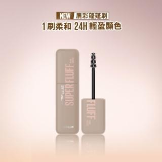 【MAYBELLINE 媚比琳】SUPER FLUFF 蓬蓬慕斯持色眉彩膏