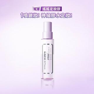 【MAYBELLINE 媚比琳】超持久極細雙效定妝噴霧55ml