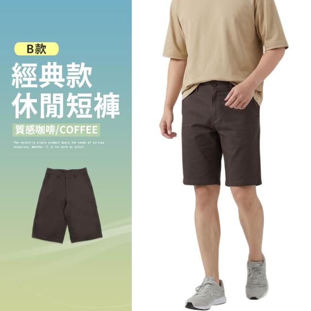 【JU SHOP】男女多口袋休閒短褲 五分休閒褲 2款(工作褲 工裝褲 加大尺碼 下著 商務 高純棉 工裝短褲)