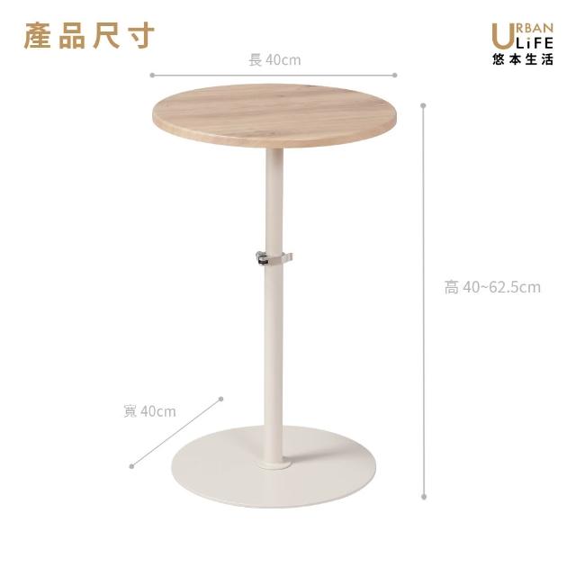 【URBAN LiFE 悠本生活】MIT台灣製日式的小邊桌(沙發邊桌茶几小邊桌床邊桌咖啡桌筆電平面桌入厝禮床頭燈桌)
