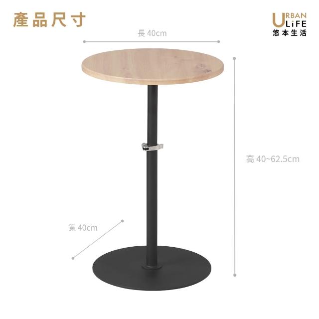 【URBAN LiFE 悠本生活】MIT台灣製日式的小邊桌(沙發邊桌茶几小邊桌床邊桌咖啡桌筆電平面桌入厝禮床頭燈桌)