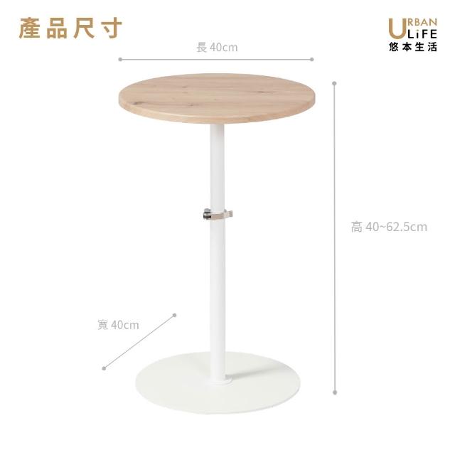 【URBAN LiFE 悠本生活】MIT台灣製日式的小邊桌(沙發邊桌茶几小邊桌床邊桌咖啡桌筆電平面桌入厝禮床頭燈桌)