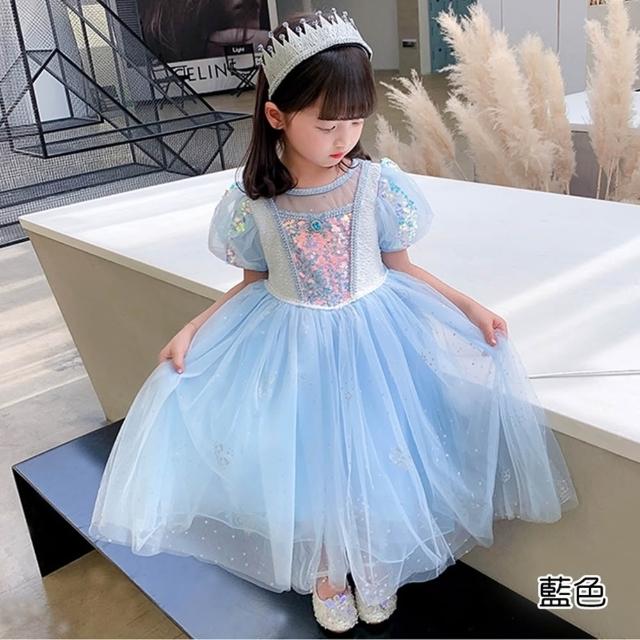 【橘魔法】閃耀雪星水晶鑽亮片公主服 大童 女童 兒童 童裝 萬聖節服裝 造型服 角色扮演 表演 攝影