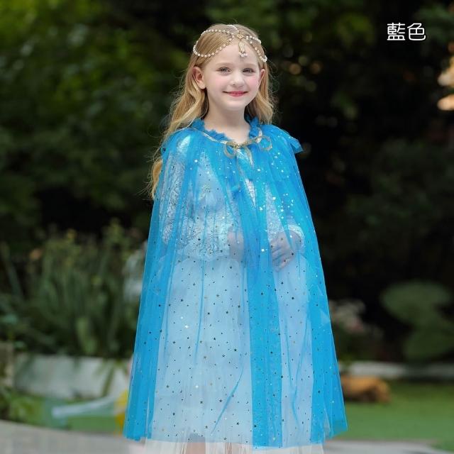 【橘魔法】閃耀星星月亮網紗披風 女童 兒童 童裝 萬聖節 服裝 角色扮演 公主披風 斗篷 披肩 角色扮演 裝扮