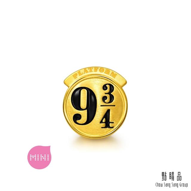 【點睛品】網路獨家款 哈利波特 7月新品 黃金串珠(任選)