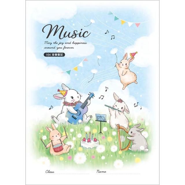 【SEASON 四季紙品禮品】筆記16K BJ2106 BJ2219 BJ2407 BJ2507 BJ2518 BJ2602 BJ2803 BJ2905 BJ2906