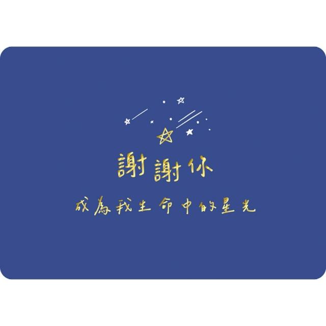 【SEASON 四季紙品禮品】42K謝卡 小謝卡 TK1530-80~87