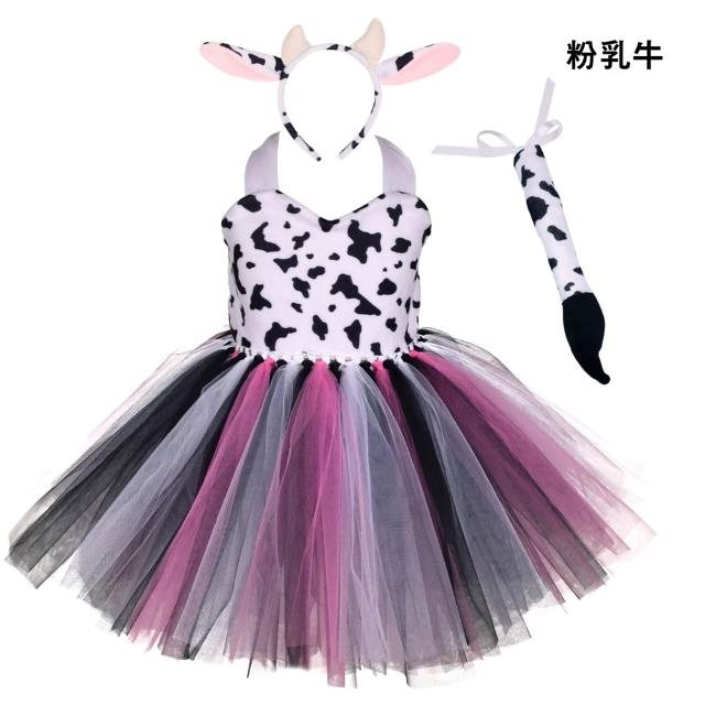 【橘魔法】兒童動物造型紗裙套裝 附髮箍+尾巴 女童 萬聖節服裝 造型服 斑馬 老虎 長頸鹿 角色扮演 表演