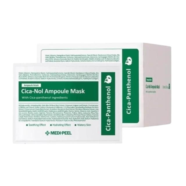 【MEDI-PEEL】美蒂菲面膜3款任選2入_共100片(玫瑰玻尿酸/積雪草舒緩/九胜緊緻)