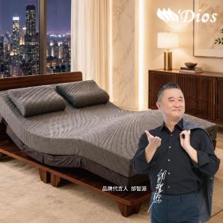 【迪奧斯】黑曜星智能電動床-單人R550-105x190x15-D110醫療級乳膠床(放置原有床架、電動腰靠、手機APP連線)