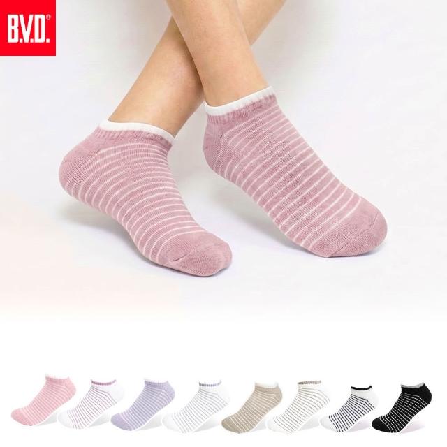 【BVD】6件組-條紋毛巾底女踝襪(B208 吸汗透氣 舒適柔軟 女襪)