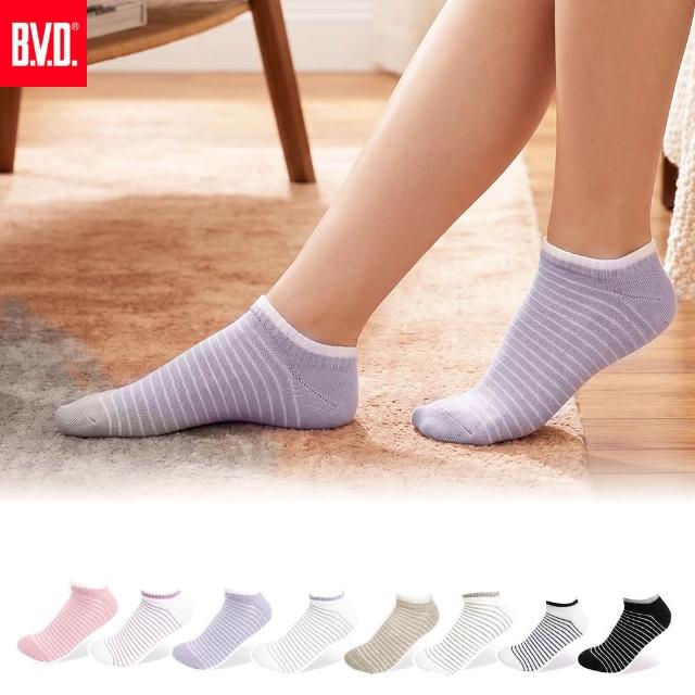 【BVD】6件組-條紋毛巾底女踝襪(B208 吸汗透氣 舒適柔軟 女襪)