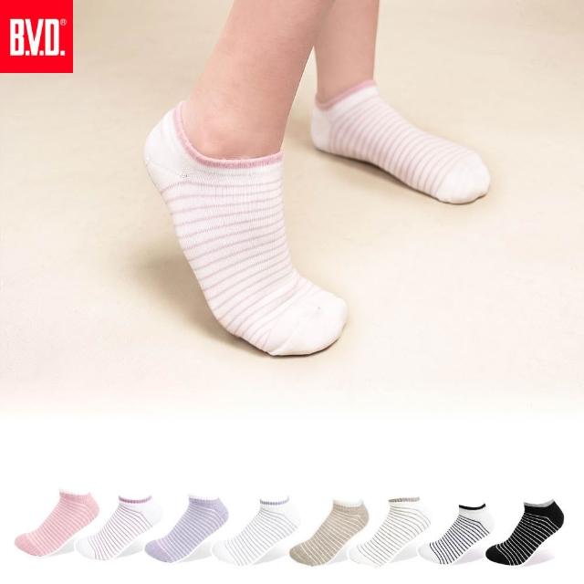 【BVD】6件組-條紋毛巾底女踝襪(B208 吸汗透氣 舒適柔軟 女襪)