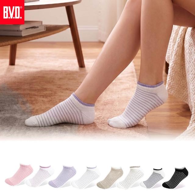 【BVD】6件組-條紋毛巾底女踝襪(B208 吸汗透氣 舒適柔軟 女襪)